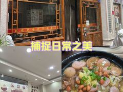 -阿芬卤面(花巷店)