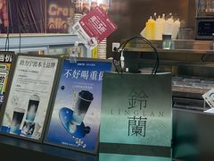 -OH MY TEA 奇妙特饮(天一店)