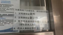 -青岛妇女儿童医院(辽阳西路院区)