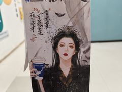 -瑞幸咖啡(华创生活广场店)