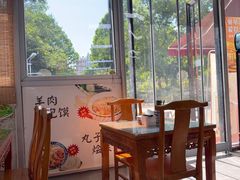 -老米家泡馍(保利若比邻店)