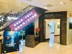 -北京A·C·Embassy酒店(三里屯工人体育场地铁站店)
