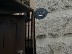 -Pain des Philosophes