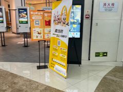 -麦当劳(万达广场店)