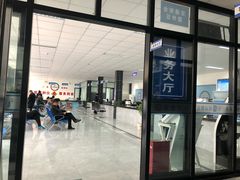 -北京市二清机动车检测场有限公司