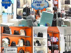 -盛京大奥莱(沈阳奥体店)