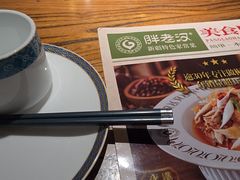 -胖老汉(北京路店)