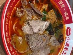 -小满手工粉(北京富力广场店)