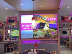 -椒行天下干锅牛蛙·(万宝店)