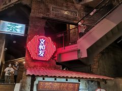 -文和友老长沙龙虾馆(化龙池店)