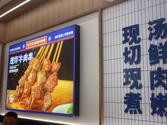 -粉小主·贵州酸汤牛肉粉(南京仙林金鹰店)