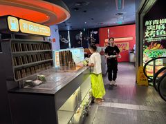 -探鱼·鲜青椒爽麻烤鱼(领展购物广场店)