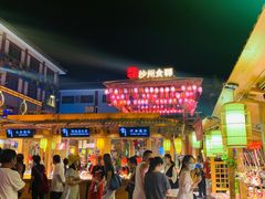 -沙州食驿·非遗小吃夜市