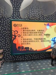 -奈尔宝家庭中心·亲子餐厅(苏州大悦城店)