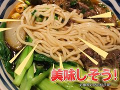 -食之六七·面(朝阳大悦城店)