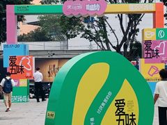 -广州天河城购物中心