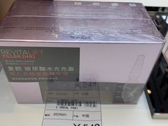 -国药中服免税(北京坊店)
