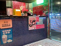 -肥汁米蘭香港米线(定西路店)