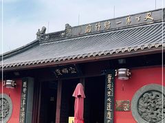 -北高峰