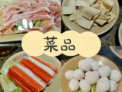 蟹棒-蜀国大将老火锅(江北店)