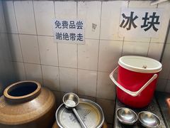 -正宗杨记普洱酸醋米线(总店)