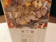 -上海金桥红枫万豪酒店-万豪中餐厅
