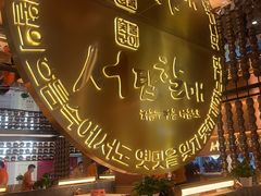 -西塔老太太泥炉烤肉(武汉摩尔城店)