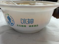 -冰神糖水铺(国贸中心店)