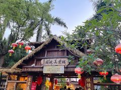 大门-园林美食城·本土农家菜(杨和镇店)