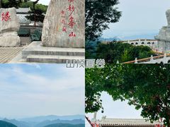 -妙峰山风景名胜区