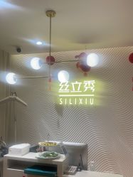 -LJOY丽锦造型·烫发染发