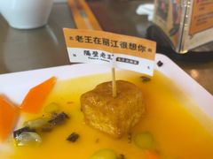 -隔壁老王·家常云南菜(花巷店)