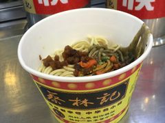 -蔡林记(汉街店)