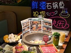 -鲜潭蒸汽石锅鱼(五道口购物中心店)
