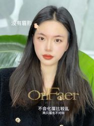 -OnFaer.纹眉半永久无创洗眉
