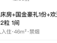 -重庆解放碑威斯汀酒店