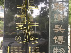 -黎黄陂路街头博物馆