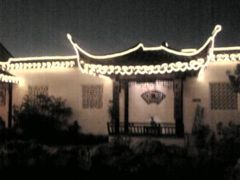 -吴门人家·苏宴宫廷菜(拙政园店)