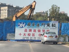 -金门福星驾校(玉兰路总校)
