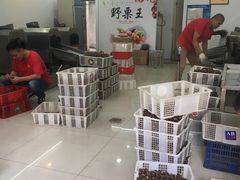 -阿男野栗王(金门路店)