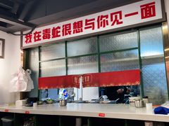 -毒蛇面馆(人民广场店)