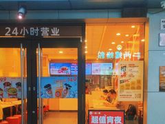 -一心一味(向西店)