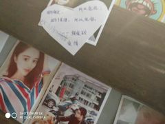 -寂寞的豆芽(龙泽路店)