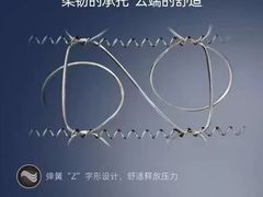 -红星美凯龙(浦江店)