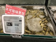-盒马鲜生(大成店)