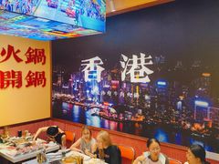 -荣叔港式沙嗲牛肉火锅(正佳潮流店)