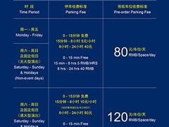 -梅赛德斯奔驰文化中心·停车场