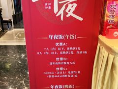 -夜上海(上元大街店)