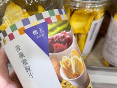 -楼上(新馬路澳門廣場店)