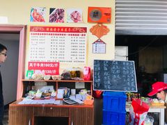 -刘艳黄牛肉(九襄店)